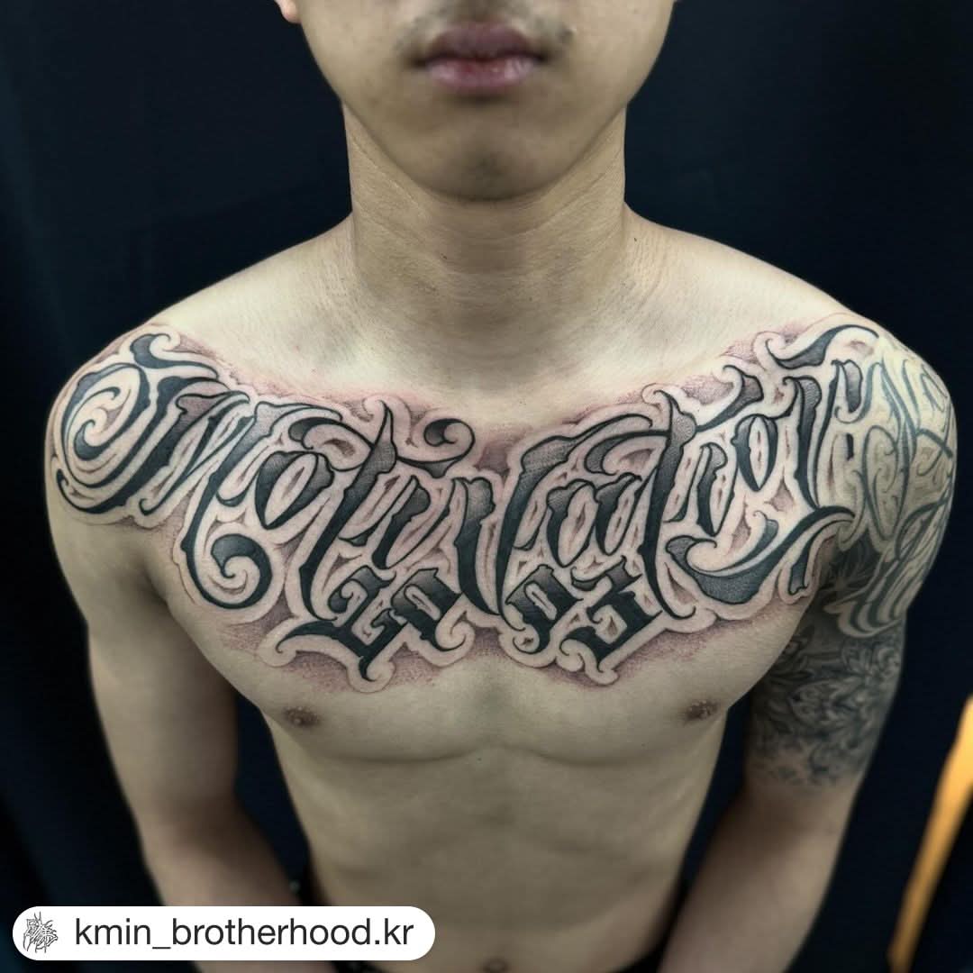 LETTERHEADS #11 - Kmin Brotherhood - @kmin_brotherhood.kr